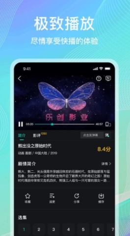 海鸥影评正版