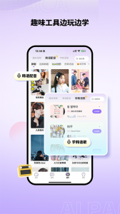 羊驼韩语图4
