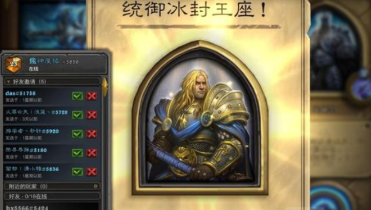 炉石传说巫妖王的通关方法，炉石传说全职业应对巫妖王的攻略