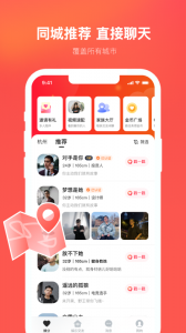 心遇(2)