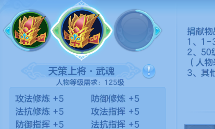 神武4手游特殊称号的获取途径稀有称号的获取方法