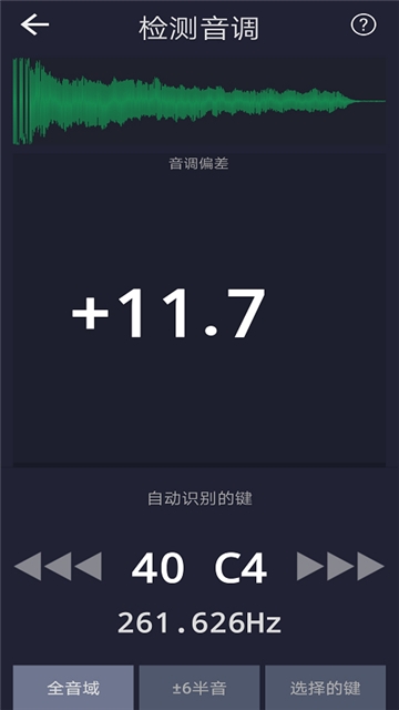 音调测控仪安卓图1
