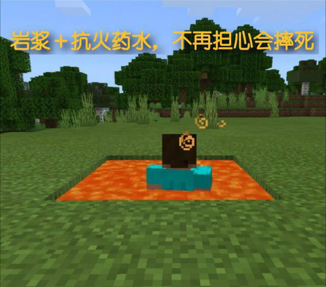 我的世界手游里岩浆能派上哪些用场？为你细数岩浆的八种独特用途