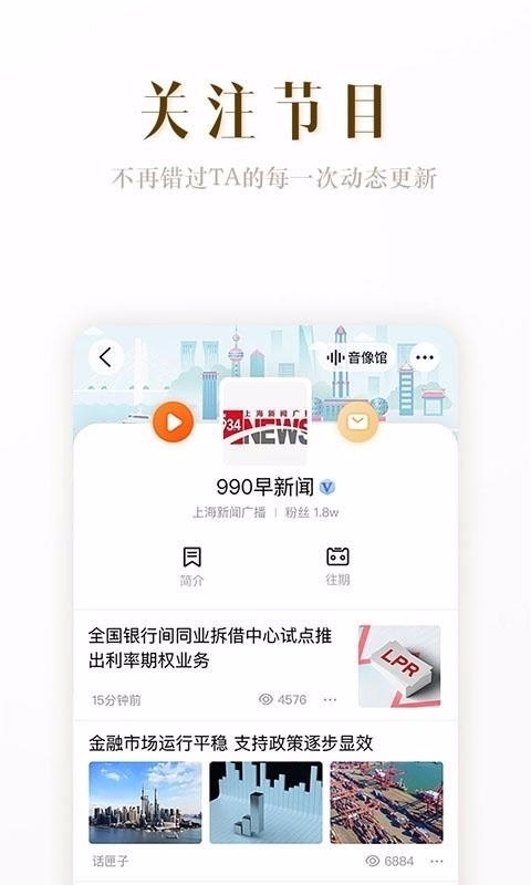 阿基米德免费版图3
