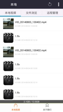 西瓜影音播放器免费版图2
