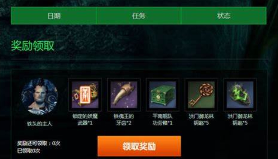 剑灵2任务指南分享剑灵2新手任务攻略汇总