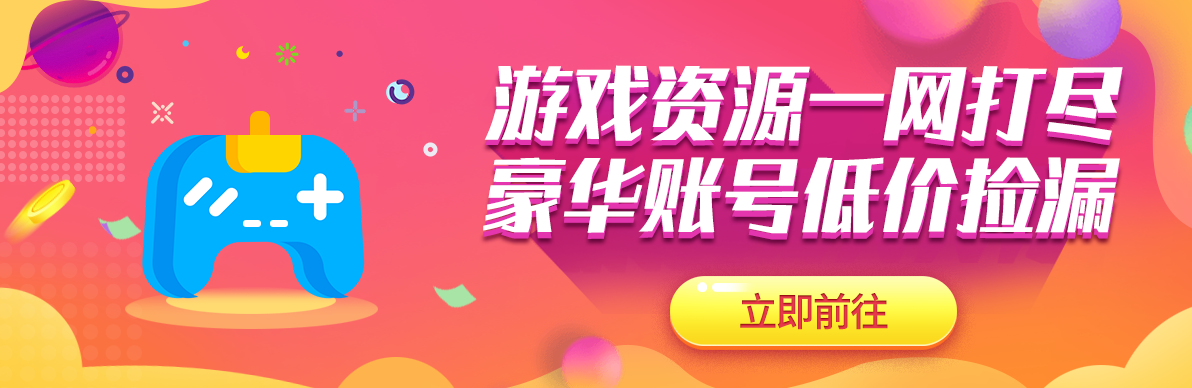 有哪些qq仙侠传账号交易平台推荐一些靠谱的账号交易app