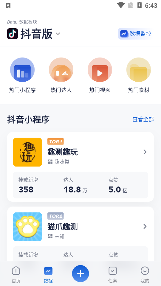 创作猫免费