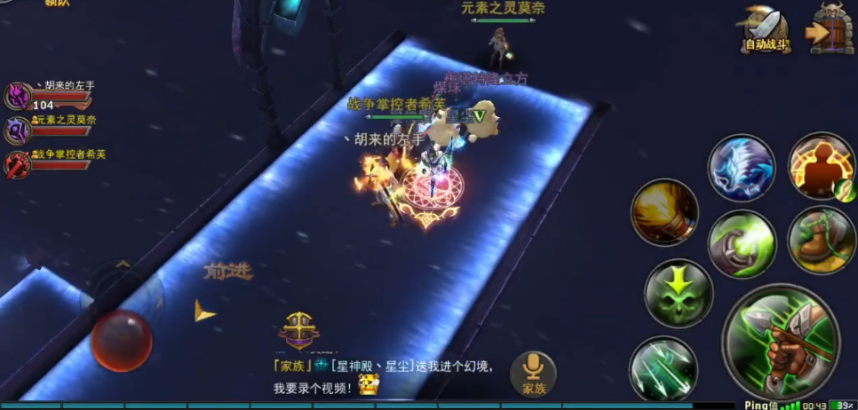 幻境二十四宫第十三宫通关指南：暗黑黎明幻13打法详解