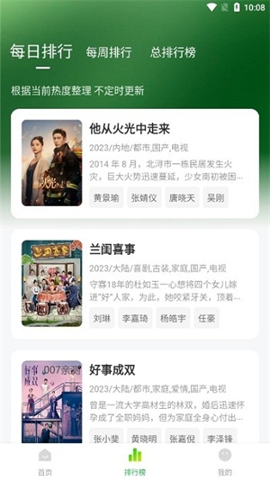 爱的追影集直装版图2