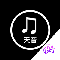 天音音乐最新版