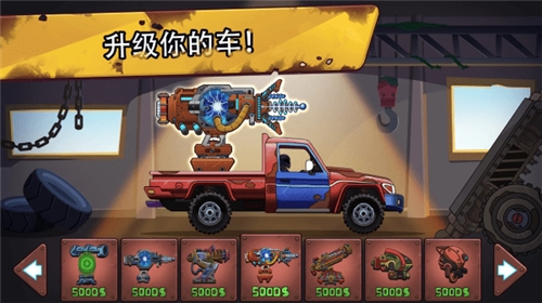崩溃的竞赛图4