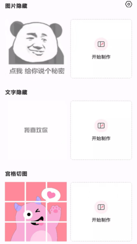 素材精灵免费版图4