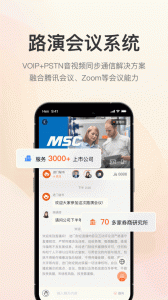 进门财经图2