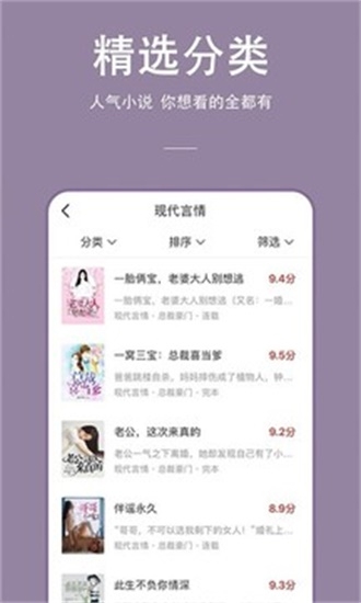 乐书小说
