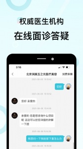 更美(3)