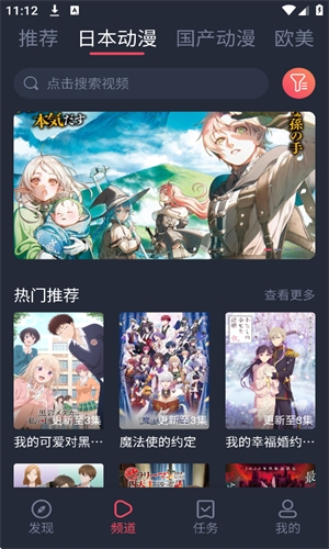 C哩C哩最新版