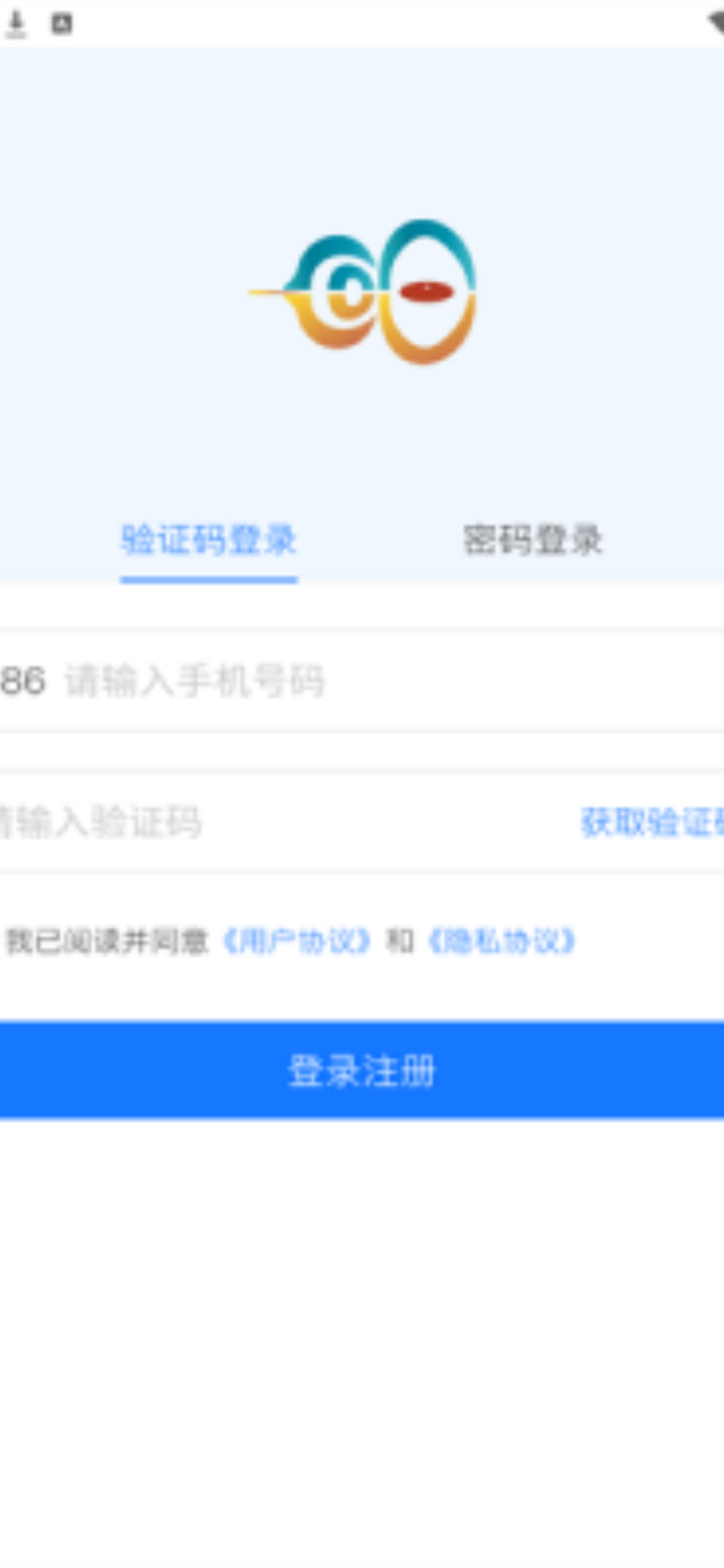 国民学国医图2