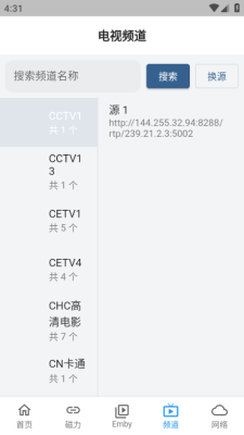 NBTV