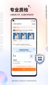 小当竞拍手机版图3