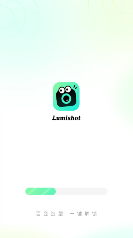 Lumishot安卓版