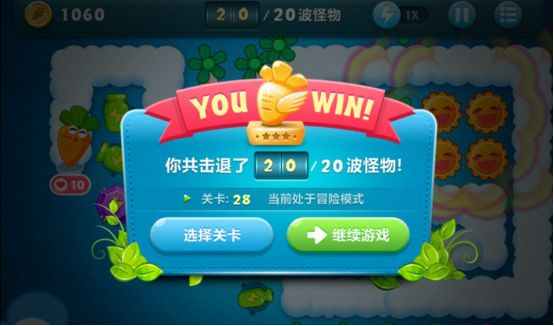 选对道具是核心，保卫萝卜第28关通关攻略图解