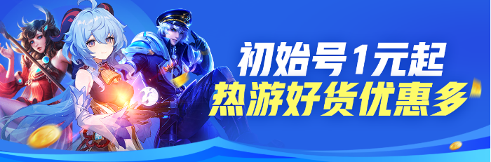 梦想世界3D手游账号交易平台推荐实用的梦幻世界手游账号交易软件