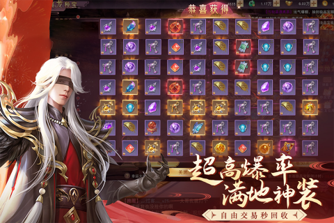 王者战神(1)