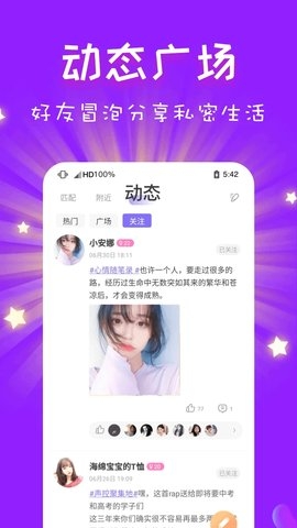 cp速配最新版