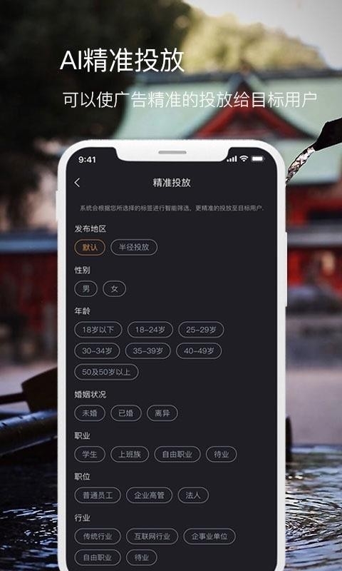 发布者正版图2