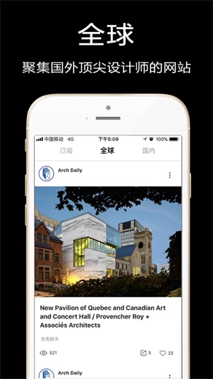知末图3