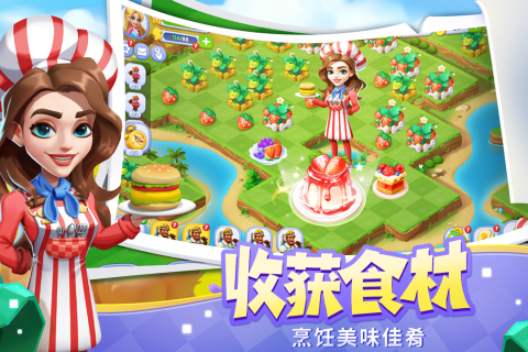 开心合成正版