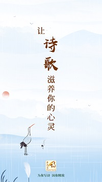 为你写诗官方正版图3