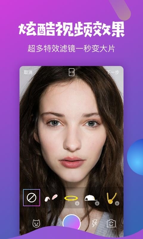 趣视频手机版