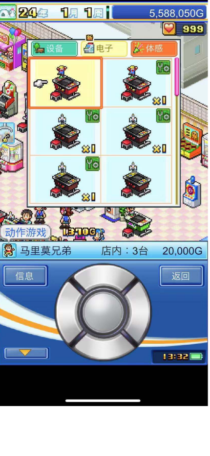 游戏厅物语里如何解锁新游戏机专区的获取方式