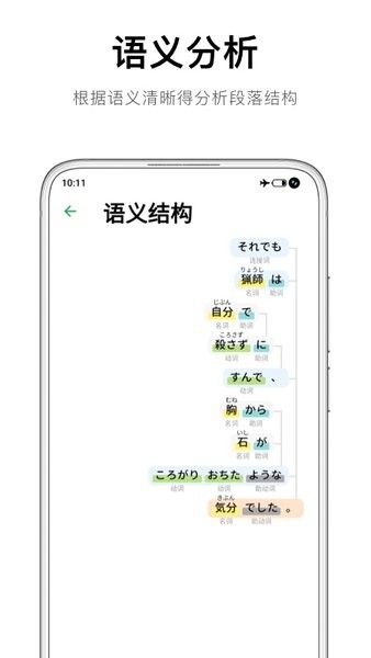 捧读手机免费版图1