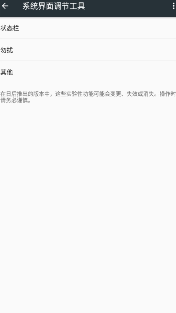 集合工具罐罐最新版