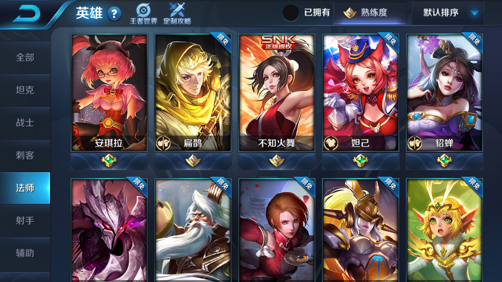 王者荣耀边境突围模式里法师该如何操作？这几位法师堪称边境中的顶尖强者！