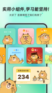 扇贝单词(2)