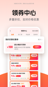 药师帮图3