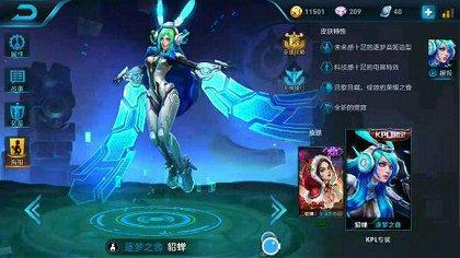 王者荣耀貂蝉逐梦之音皮肤深度剖析