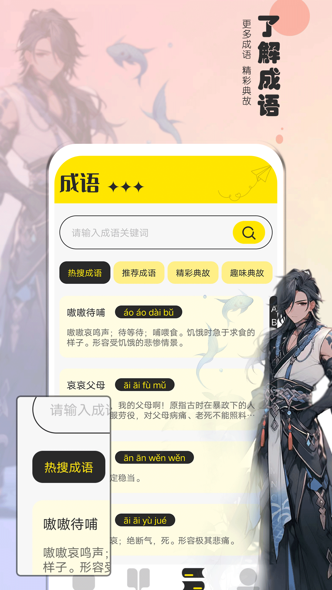夜猫阅读最新版图3