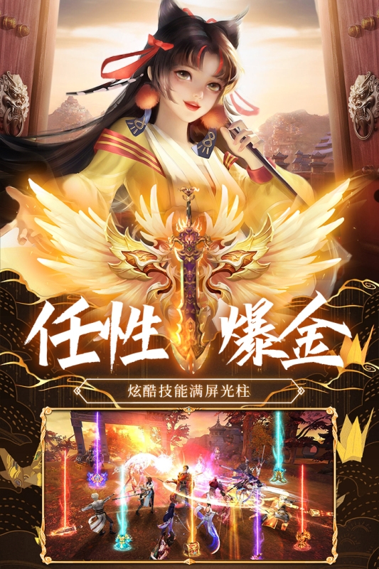 荒神记(3)