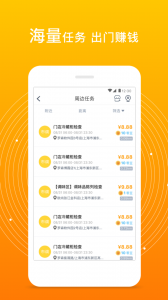 爱零工原版图2