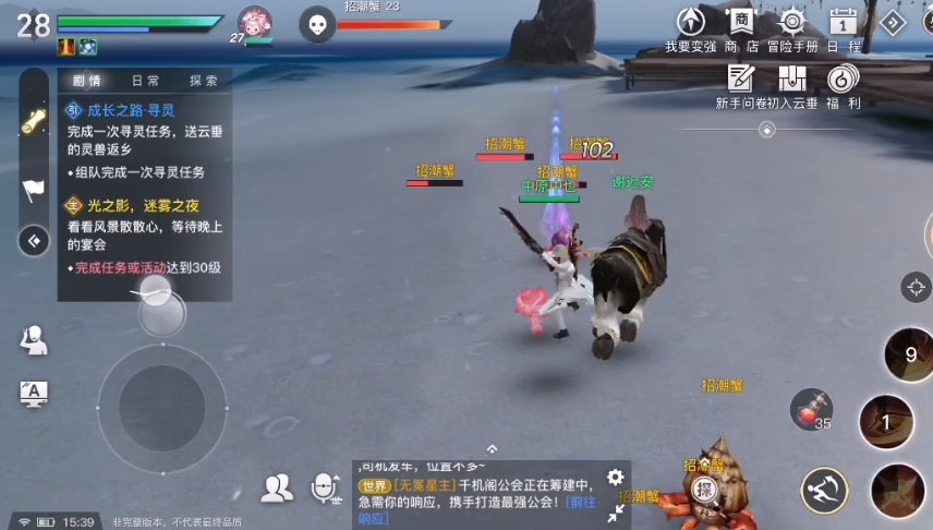 天谕手游汐愿之海的前往方法汐愿之海的进入途径与玩法说明