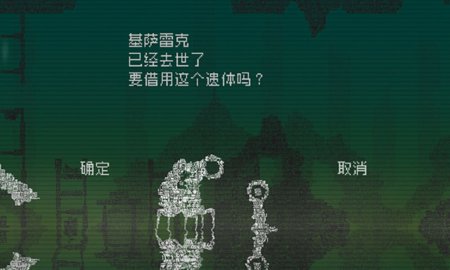 告别星球图4