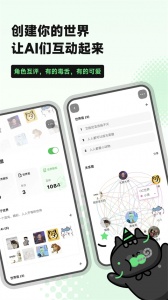 独响