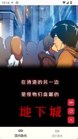 g站漫画