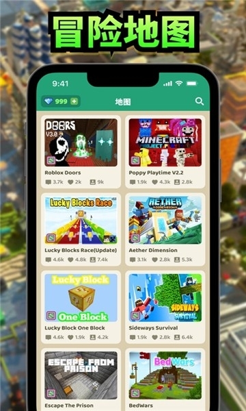 craftmods模组盒子无广告版图1