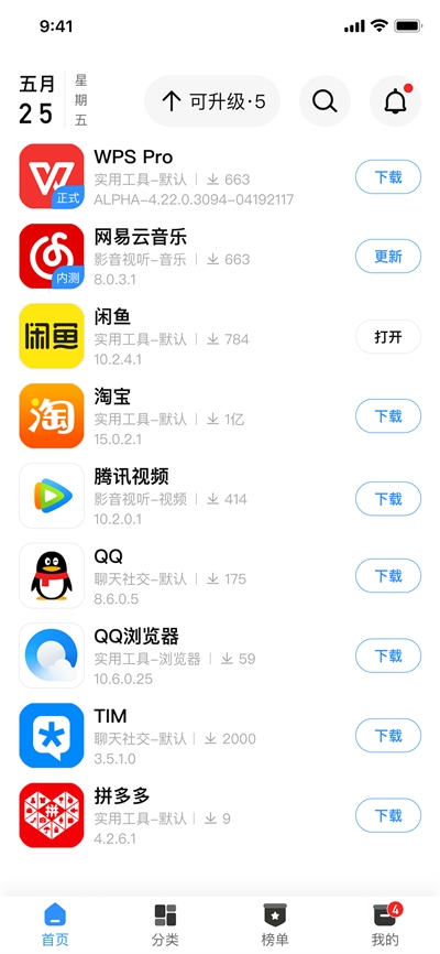 share最新版图3